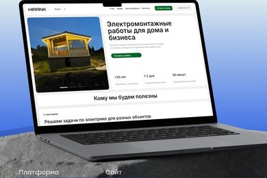 Минимализм с характером: Корпоративный сайт для HIRANK