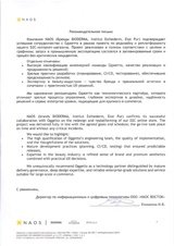 NAOS: перезапуск d2c интернет‑магазина бьюти‑брендов