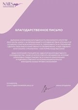 Получили 2539 заявок по цене не более 350 рублей