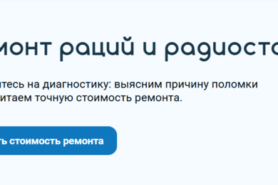 Новый сайт и результаты в Москве за год. Узкая ниша.
