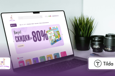 Создание интернет-магазина с автоматизацией для FluffyLlama — запуск за 20 дней и рост онлайн-продаж