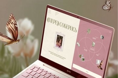 Собрали сайт из 3-х папок мусора, а клиент теперь их бережет. Коллажный сайт для курса блогера