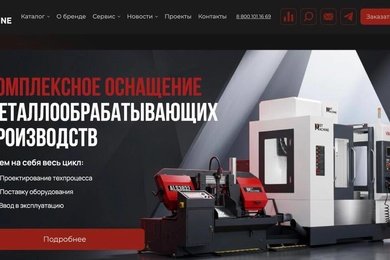 Разработка корпоративного сайта для поставщика металлообрабатывающего оборудования