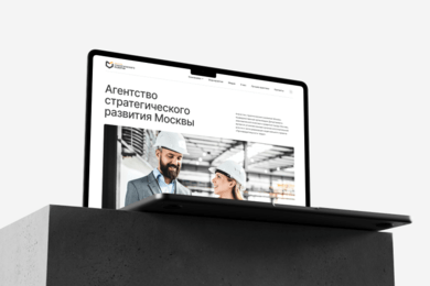 Корпоративный сайт «АНО Мосстратегия»