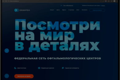 Как с помощью Яндекс Директ мы побили рекорд по конверсиям в самый мёртвый сезон