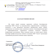 Как SEO помогло компании выжить в кризис