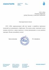VIPS: Как переключили внимание зиллениалов с конкурентов и охватили 26 млн человек