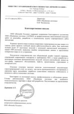 Редизайн, разработка и технический аудит сайта автодилера Inchcape с интеграцией ERP