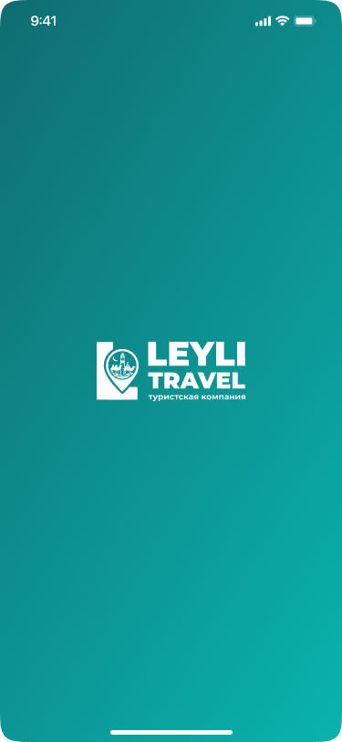 Приложение для турагентства
