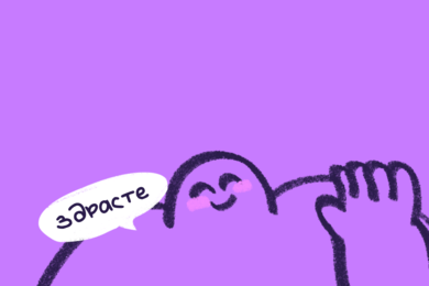 Самозванец — канал для тех, кто достиг успеха в профессии, но почему-то боится разоблачения