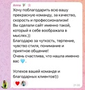 скан отзыва
