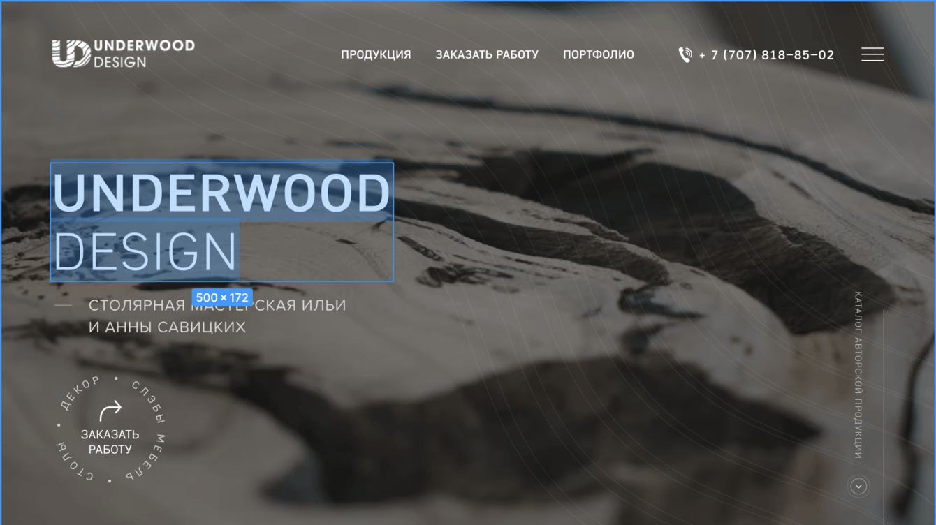 Underwood Design