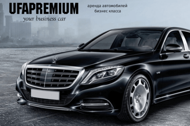 UFAPREMIUM - Аренда автомобилей бизнес класса