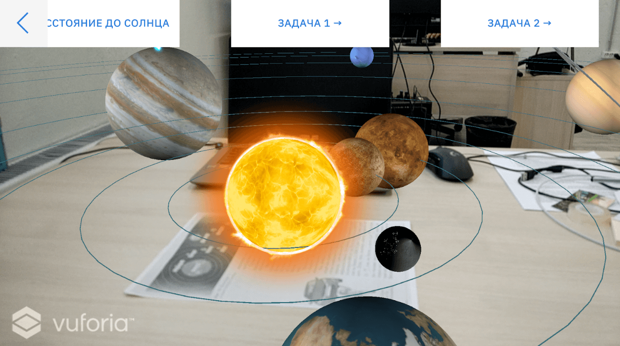 AR Solar System Model