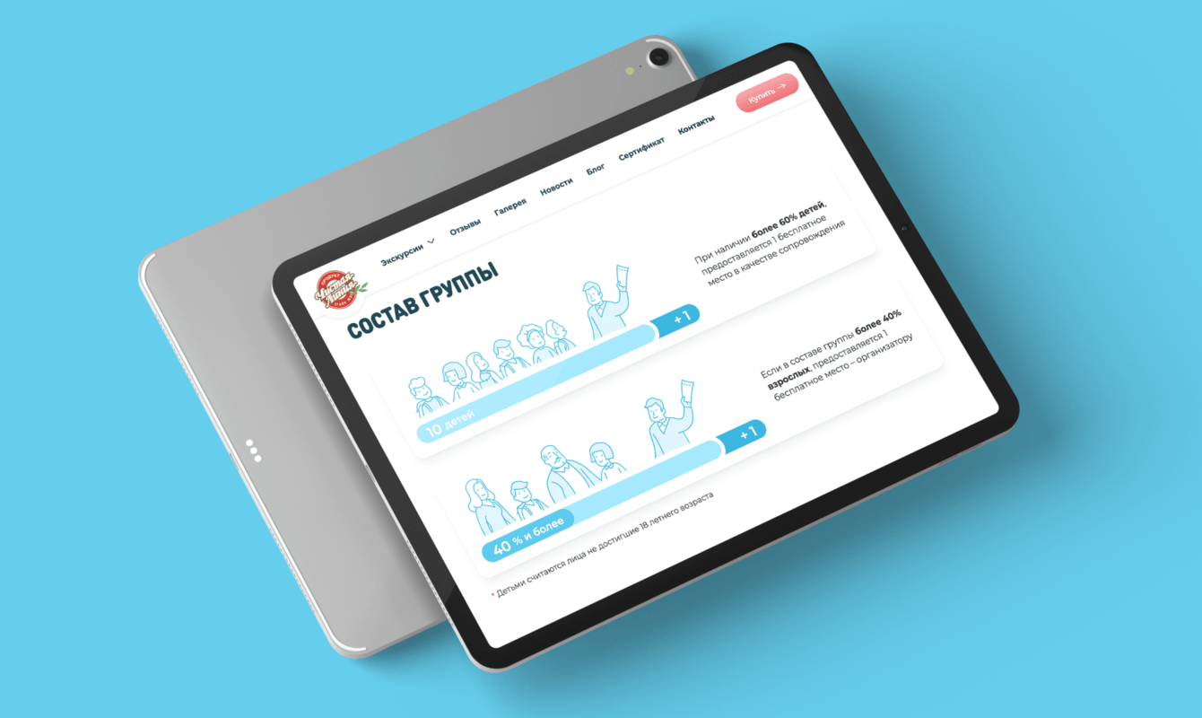 SEO и UX-оптимизация сайта записи на экскурсии