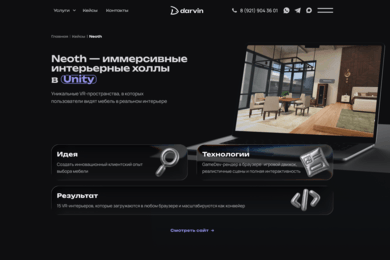 Создали иммерсивные интерьерные холлы для мебельного маркетплейса в Unity