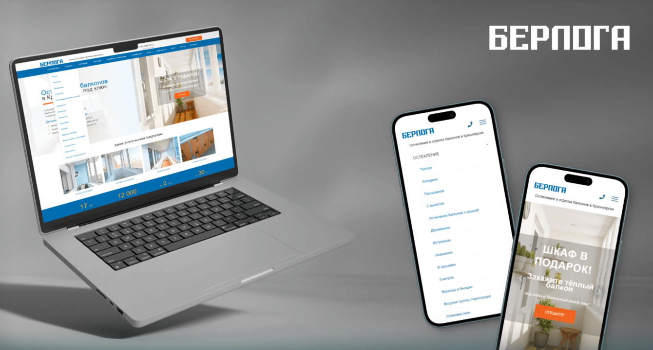 Как комплексный подход к SEO-продвижению приводит к впечатляющим результатам