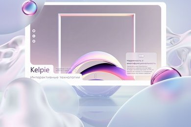 Kelpie website