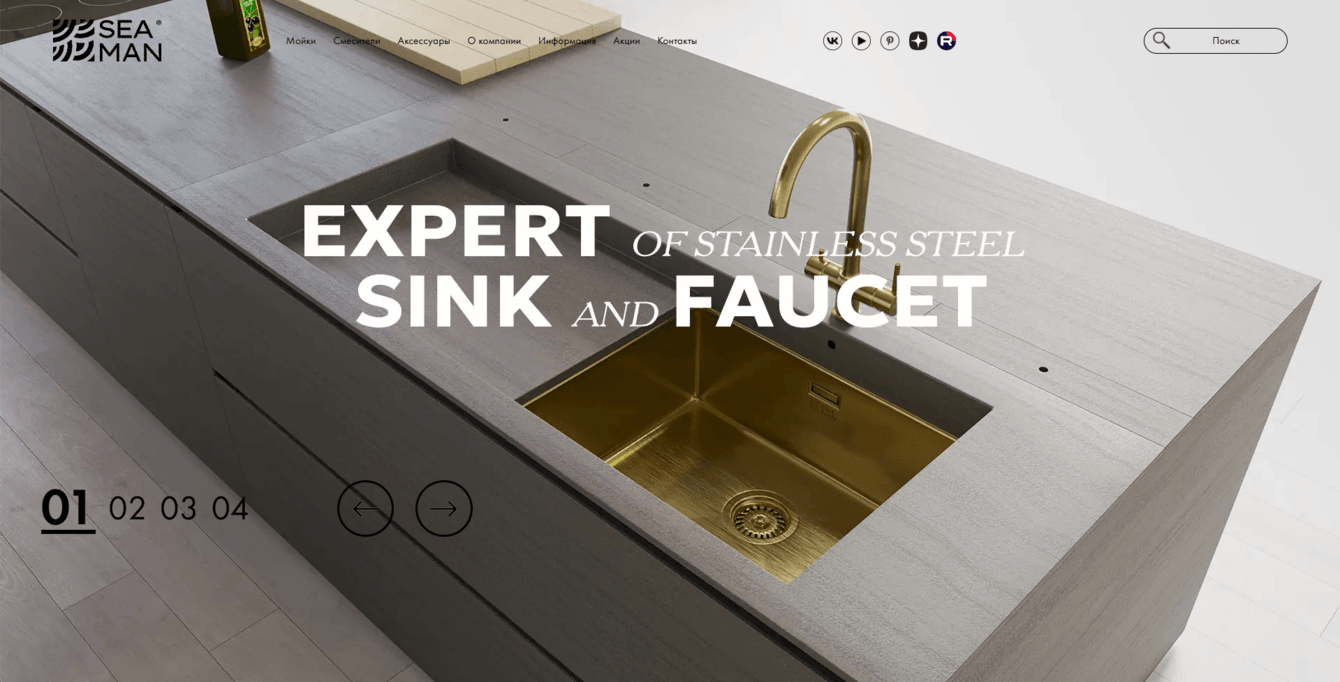 Интернет-магазин SEAMAN