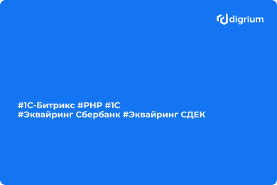 Разработка и поддержка сайта магазина товаров для бани