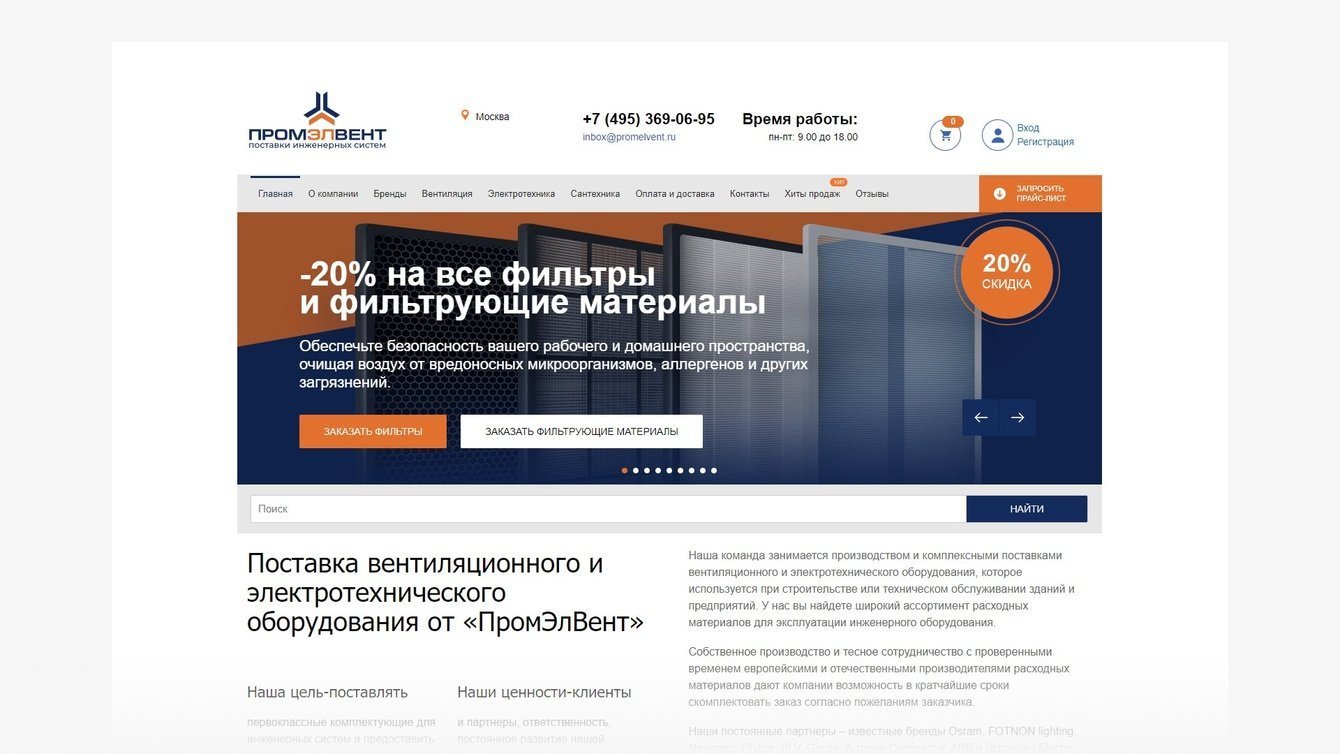 Когда в ключевых решениях главное — сделать быстро. И так 7 лет, от идеи до 1700 лидов в месяц