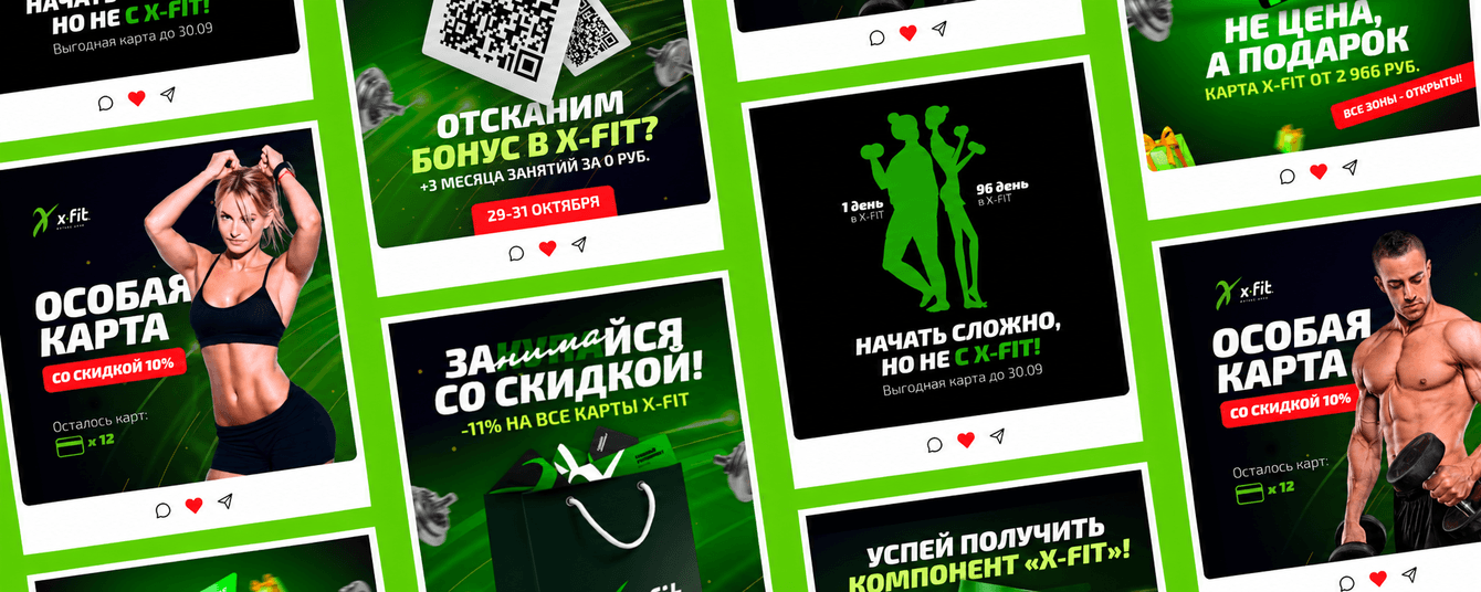 Как мы снизили цену лида для фитнес-клуба в 2,6 раза