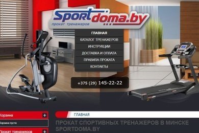 Сайт на Joomla: 