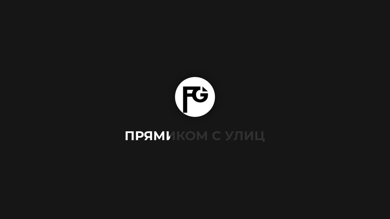 FROM GHETTO: Интернет-магазин концептуальной уличной одежды