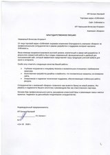 Grillmebel: от концепции до интернет-магазина
