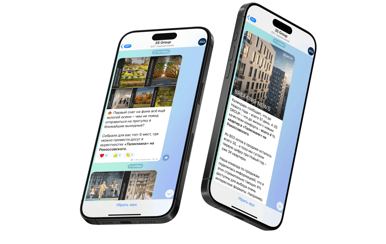 Ведение телеграм-канала компании-девелопера