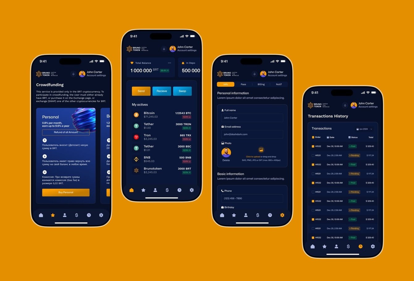 Brunotoken Mobile — мобильный кабинет инвестора