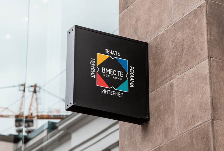 Как продвинуть сайт по созданию наружной рекламы