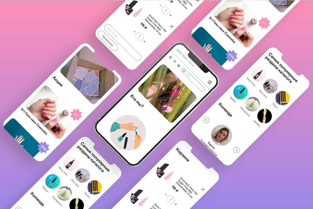 Редизайн интернет-магазина косметики: рост конверсии на 17%