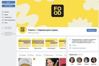 Food.ru: как медиаплатформа о еде обновила подход к SMM и перевыполнила все KPI