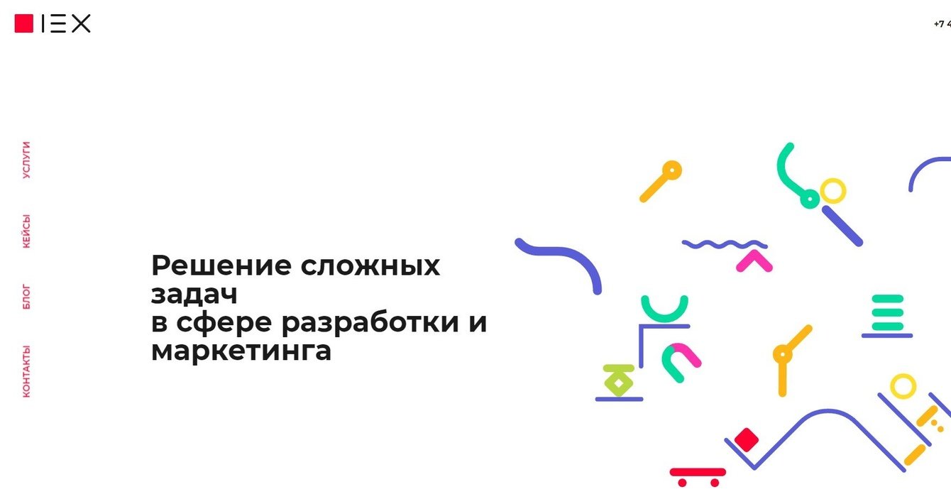 Веб-студия INTERNET-EXPERT