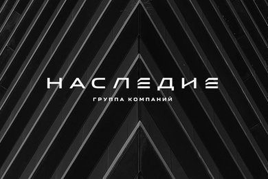 БРЕНД ГРУППЫ КОМПАНИЙ 