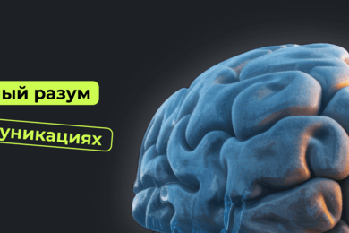 Чат-бот с нейронной сетью ИИ-решение для производителя антифриза