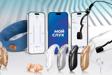 Успешный запуск мобильного приложения «Мой Слух» для управления слуховыми аппаратами