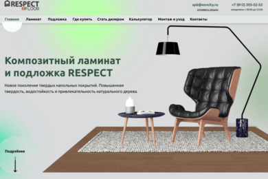 Новый бренд на новый рынок