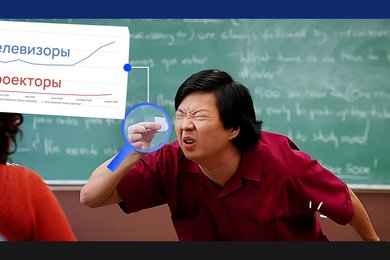 Как продавать то, что люди даже не ищут и вырасти в выручке ×60