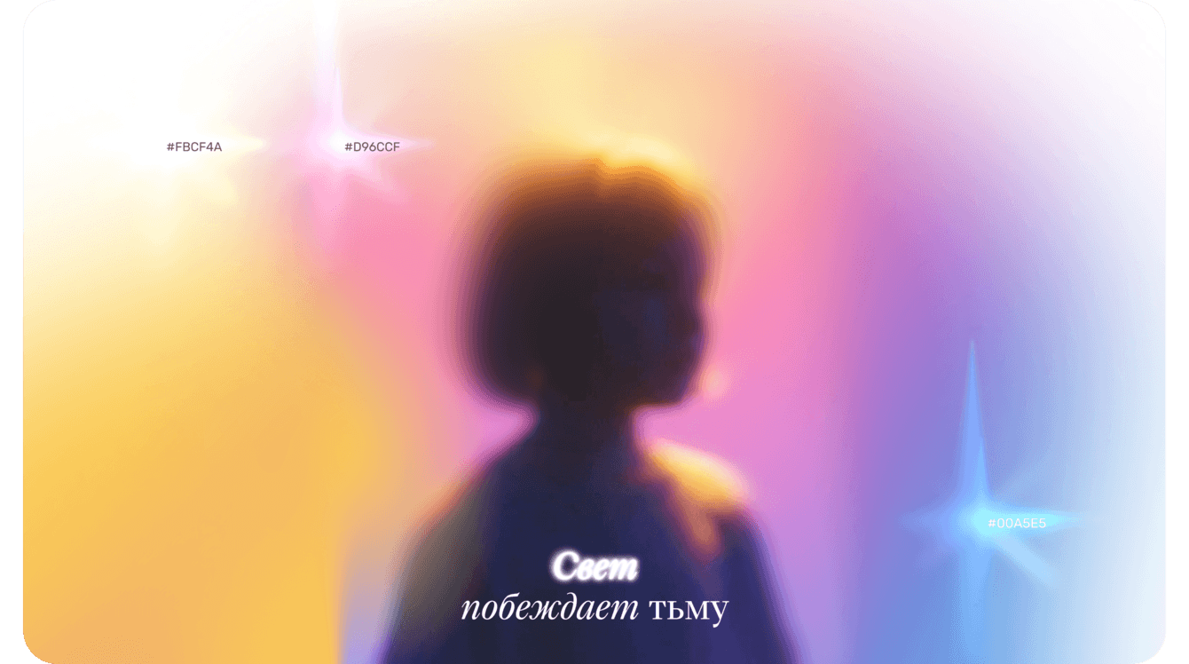 Разработка сайта БФ «свет.дети»