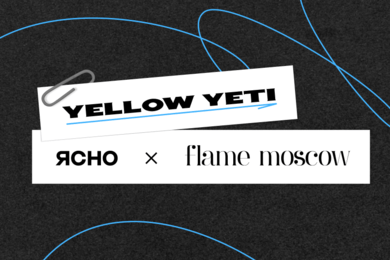 «Бережный» телеграм-бот для Ясно и Flame