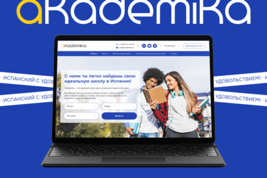 Akademika: агрегатор языковых школ в Испании