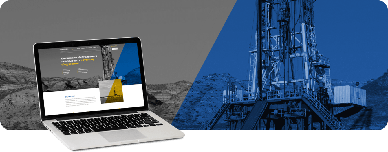 Брендинг и сайт для сервисной компании