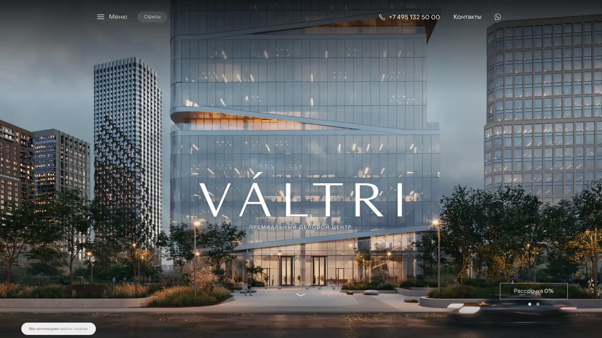 VALTRI Prime Class Center