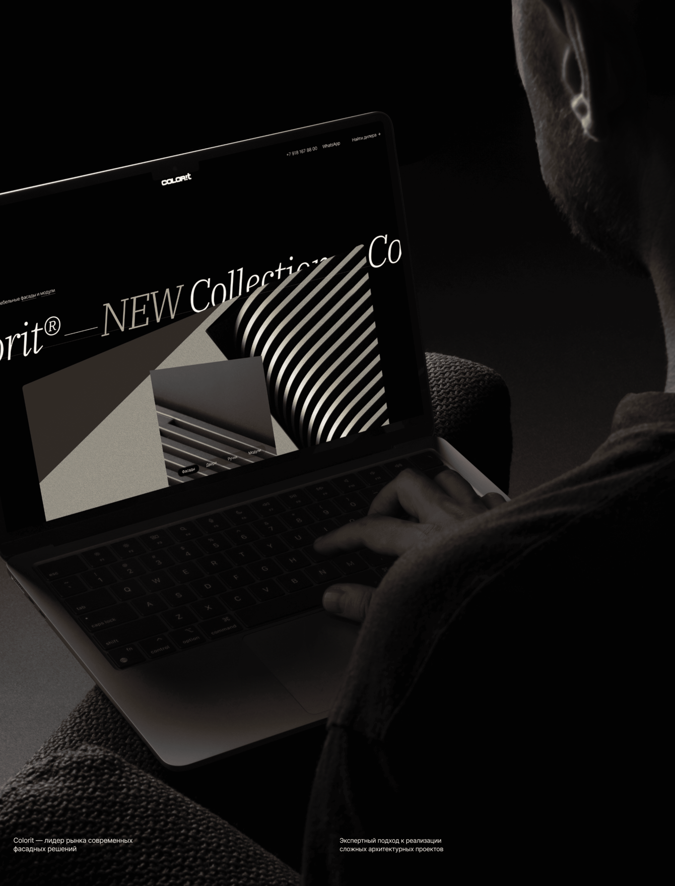 Колорит — как мы сделали B2B-сайт, который одновременно впечатляет и продаёт