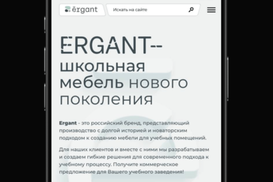 Сайт и каталог для производителя школьной мебели с подбором под тендеры