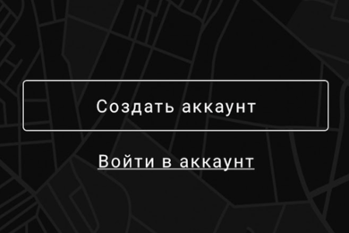 Пешкарики-Курьерское приложение. Cлужба доставки