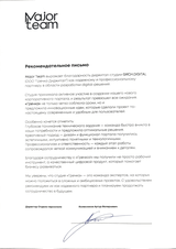 Сделали карьерный сайт с масштабной 3D разработкой для холдинга Major из топ-200 Forbes