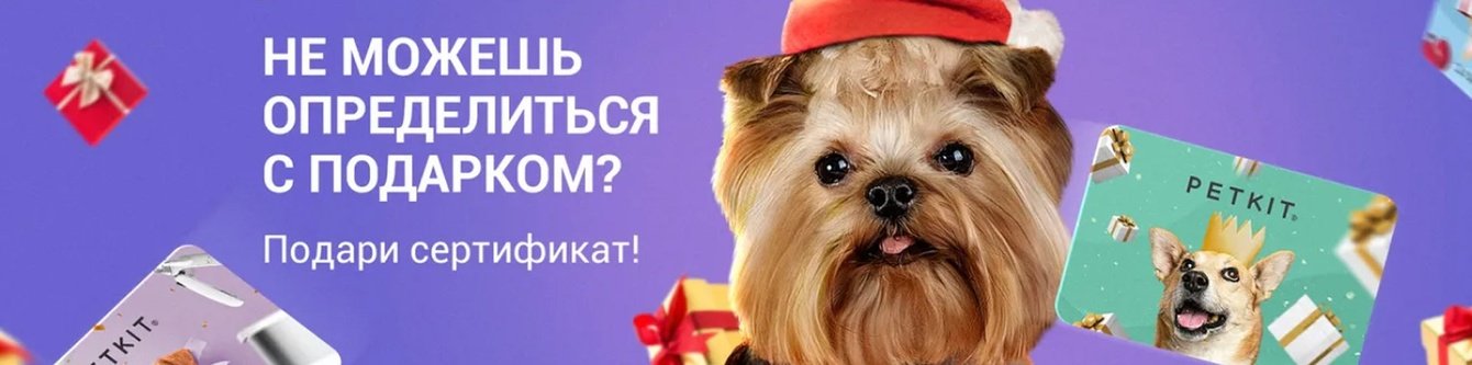 Увеличили на 300% количество пользователей интернет-магазина зоотоваров